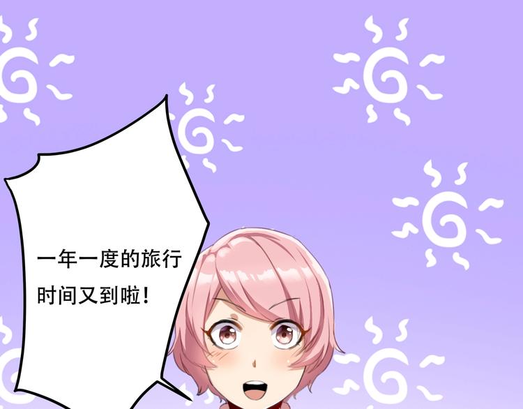 第33话 主动出击4