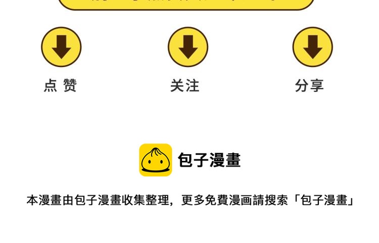 第36话 我的舞台梦149