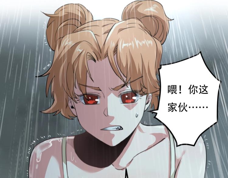 第42话 孤岛危机93