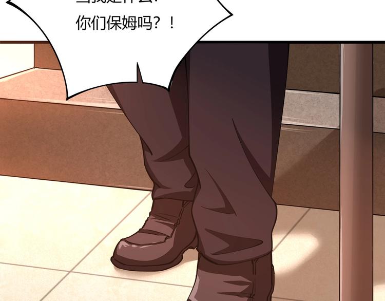 第5话 伺候姑奶奶62