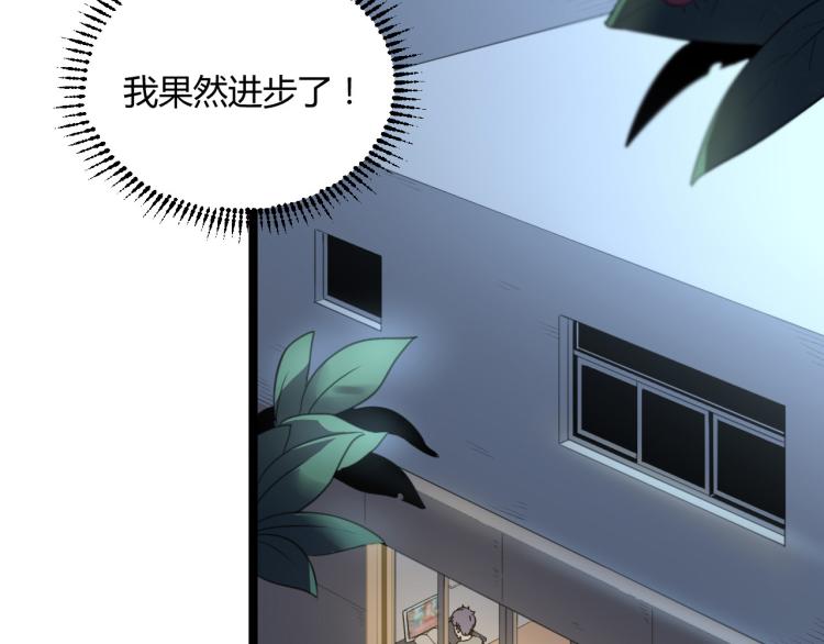 第60话 约会≠恋爱18