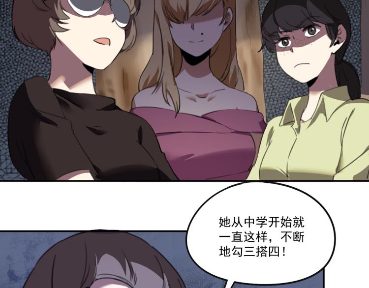 第51话 她的梦想我来守护76