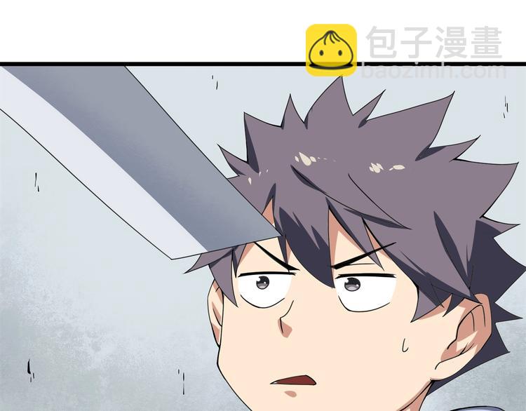 第15话 番外篇 我很强 下135