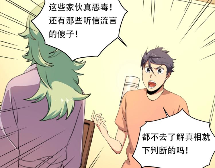 第36话 我的舞台梦132
