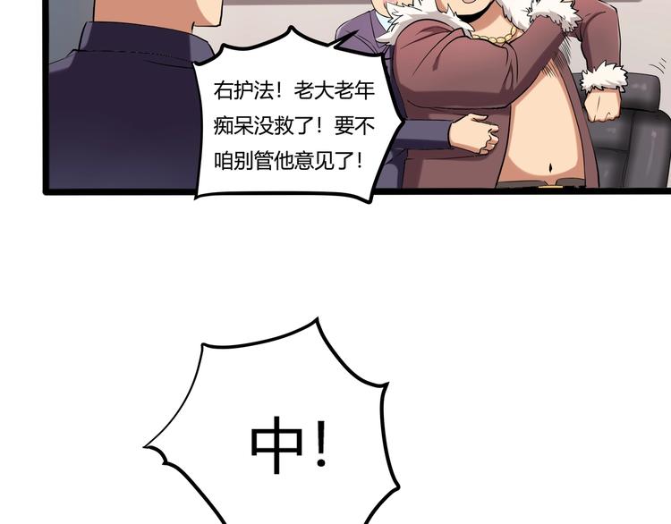 第26话 我变了？61
