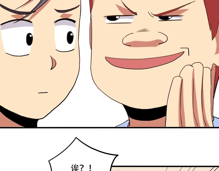 第33话 主动出击104