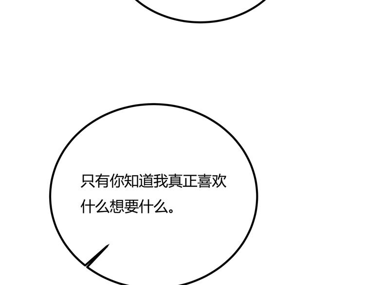 第31话 告别过去62