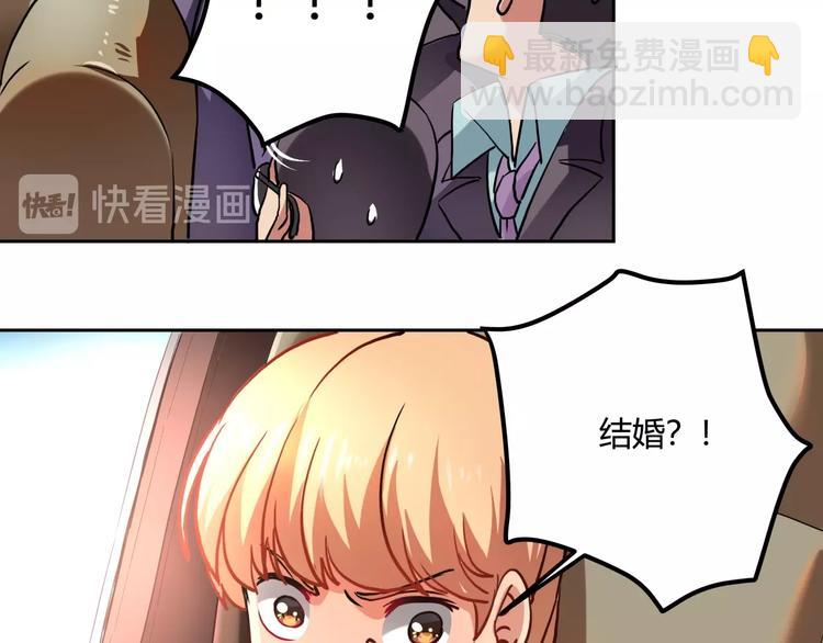 第25话 姐生气！11