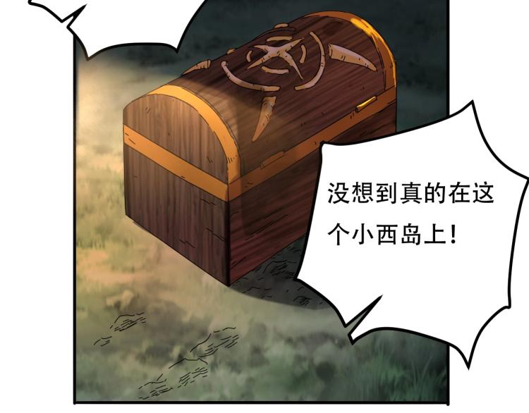 第42话 孤岛危机131