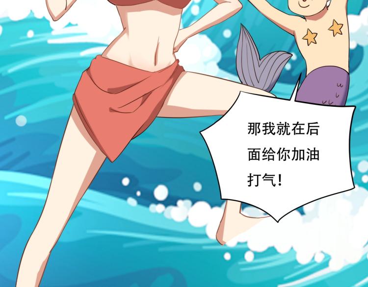 第34话 该到我主角了!12
