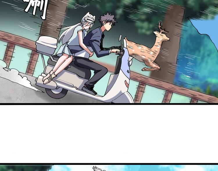 第14话  我和五妹53