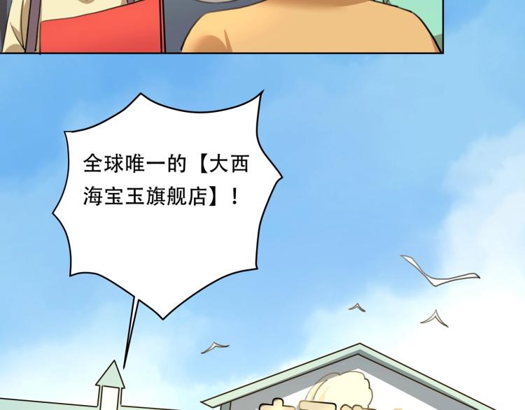 第40话  大海啊，全是水8
