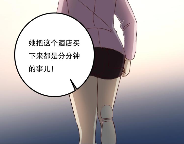 第34话 该到我主角了!35