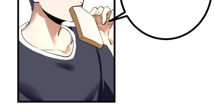 第56话 公司我的，妹子也是！32