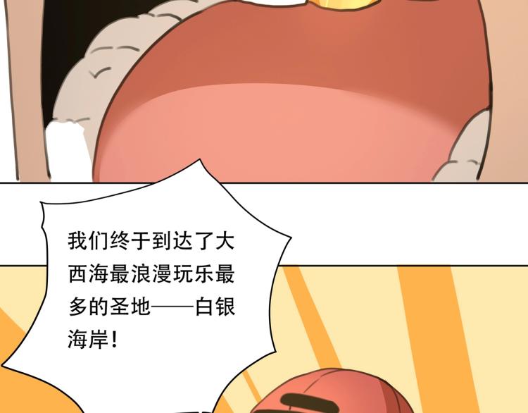 第40话  大海啊，全是水5
