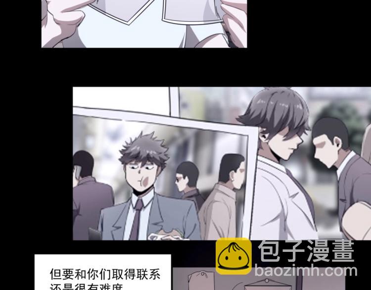 第49话 唯二继承人95