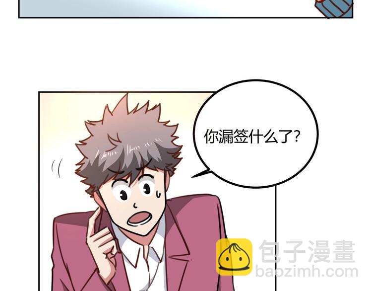 第31话 告别过去143
