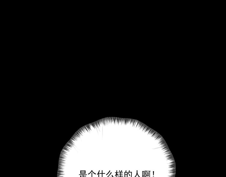 第35话 来我房间！140