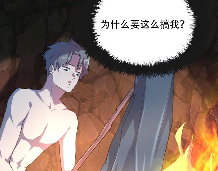 第44话  我出去买个橘子20