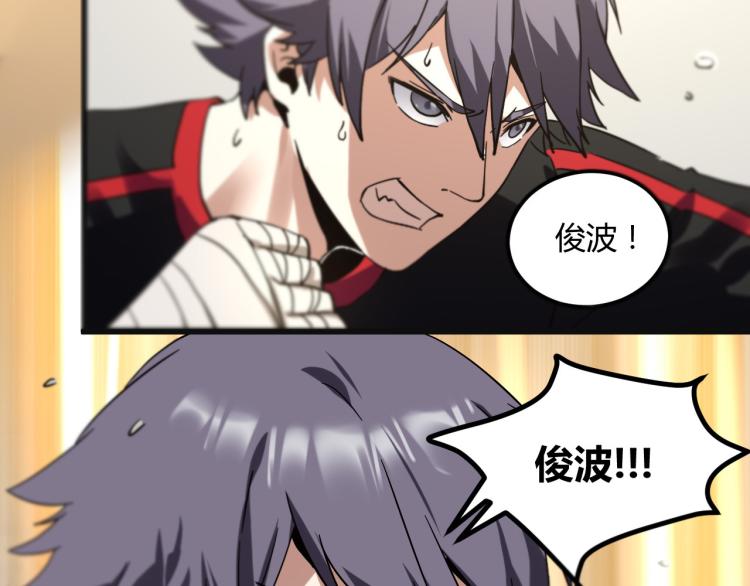 第57话 气死我了！你这臭弟弟93