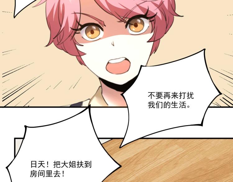 第54话  这里是我家24
