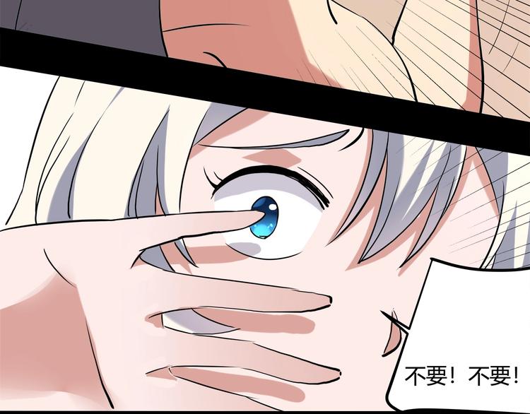 第21话 你的微笑11