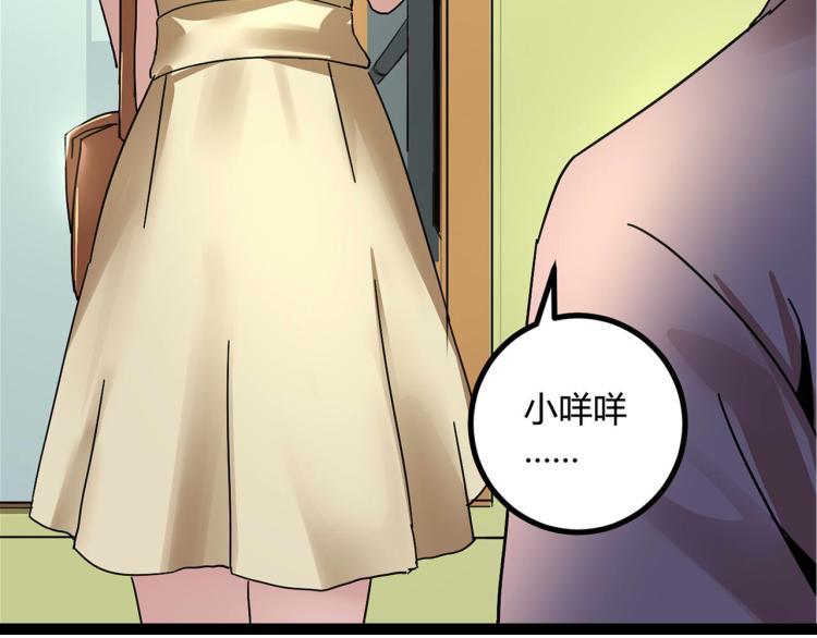 第61话 过去的人25