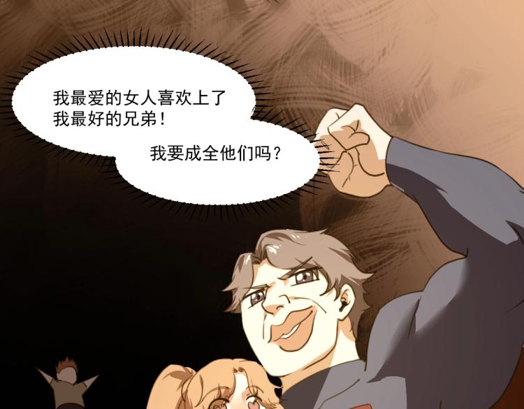 第51话 她的梦想我来守护20