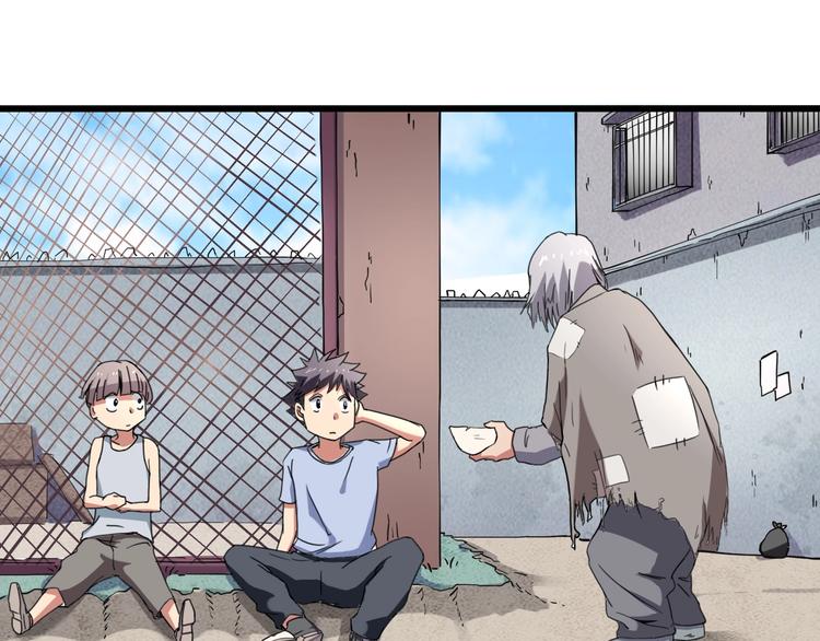 第15话 番外篇 我很强 上93