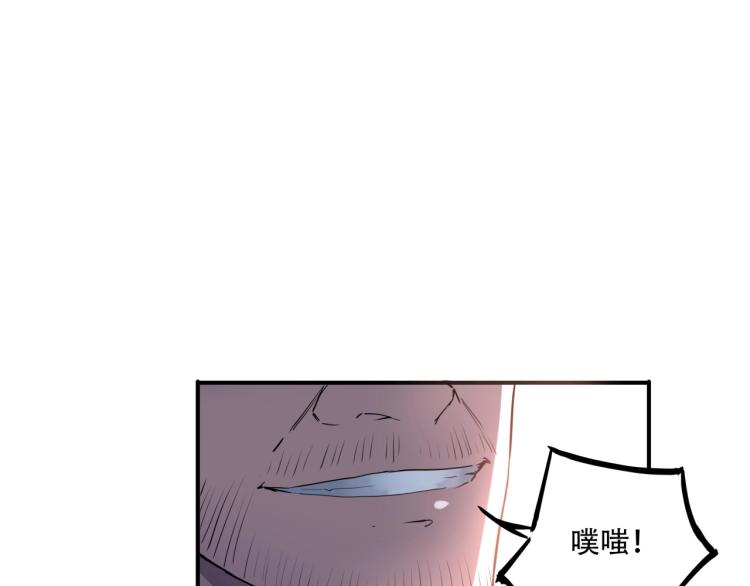 第38话 番外篇：我的英雄 下10