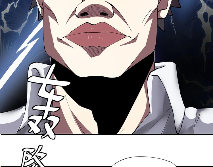 第6话 是时候反击！14
