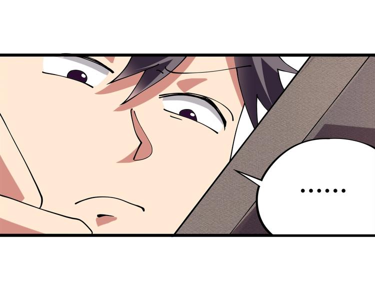 第11话 认错？60