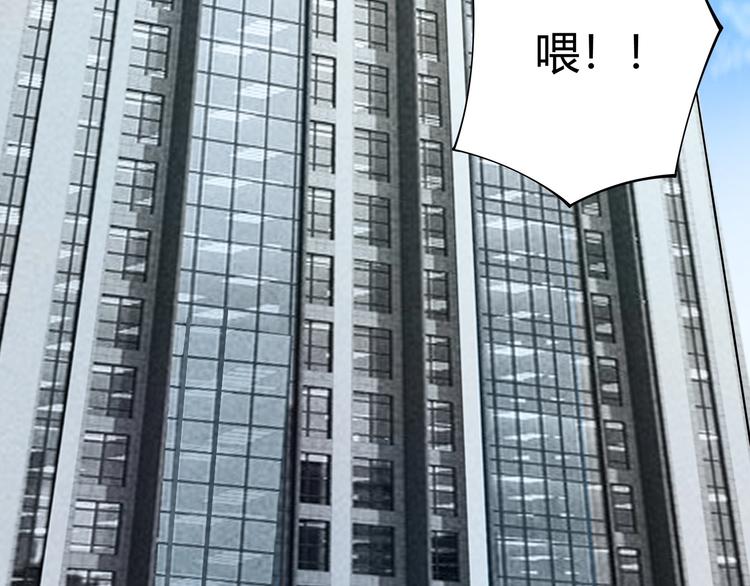 第14话  我和五妹75