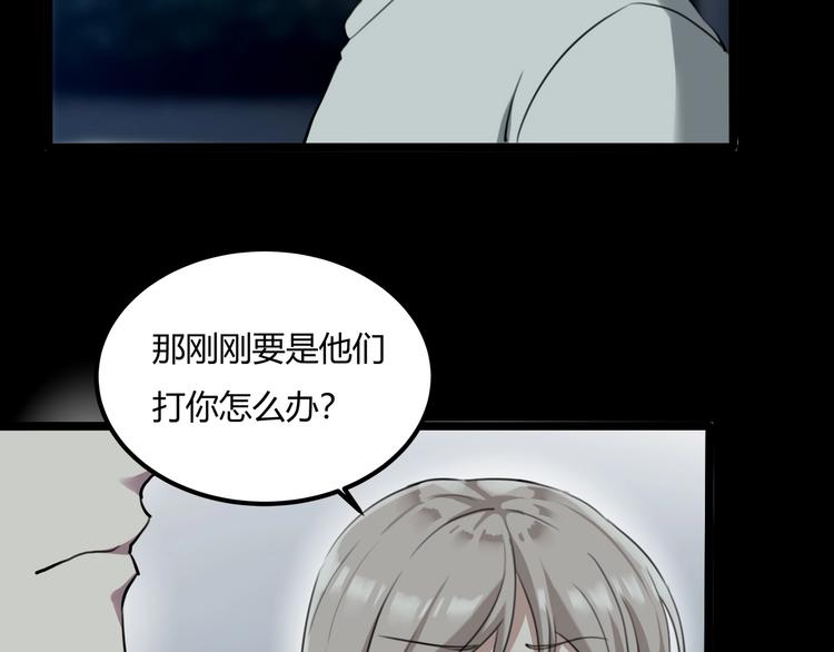 第27话 tony老师再临！92