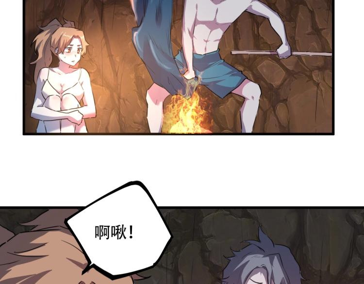 第44话  我出去买个橘子23
