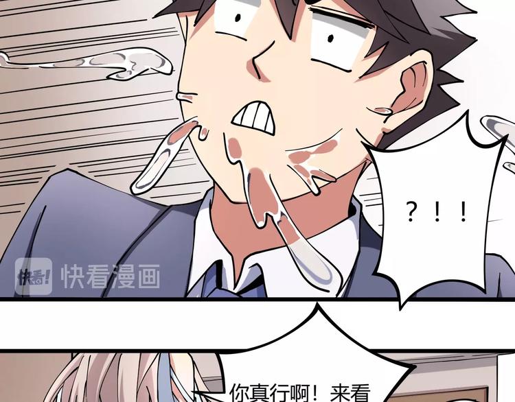 第9话 幸福就像流星102