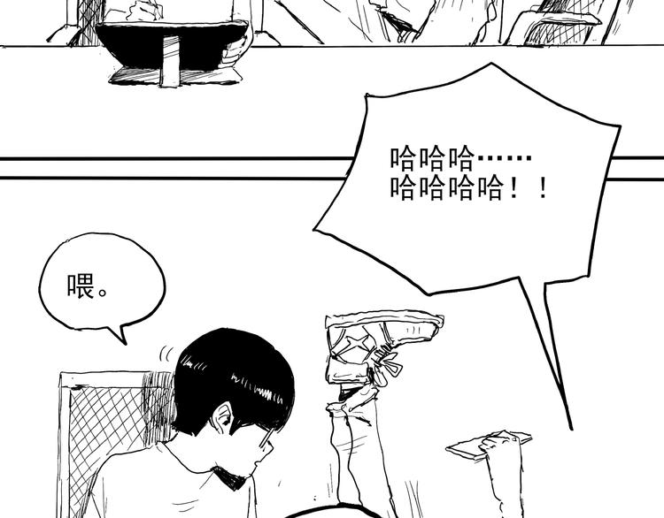 第15话 番外篇 我很强 上161
