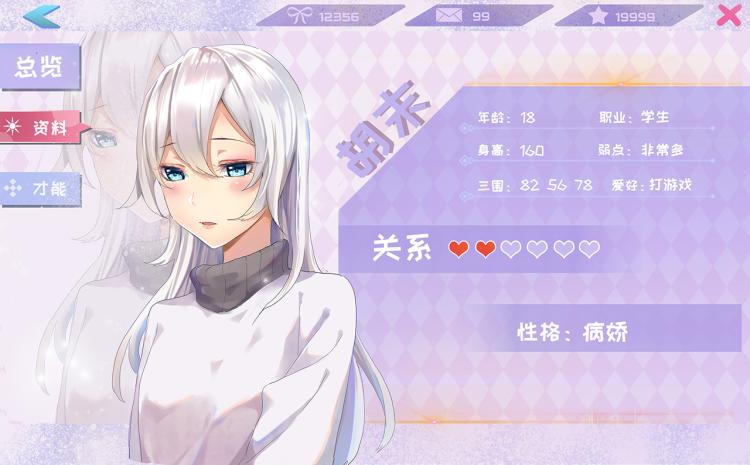 第57话 气死我了！你这臭弟弟139