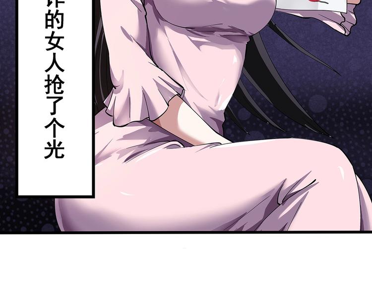 序章 男人的任务9