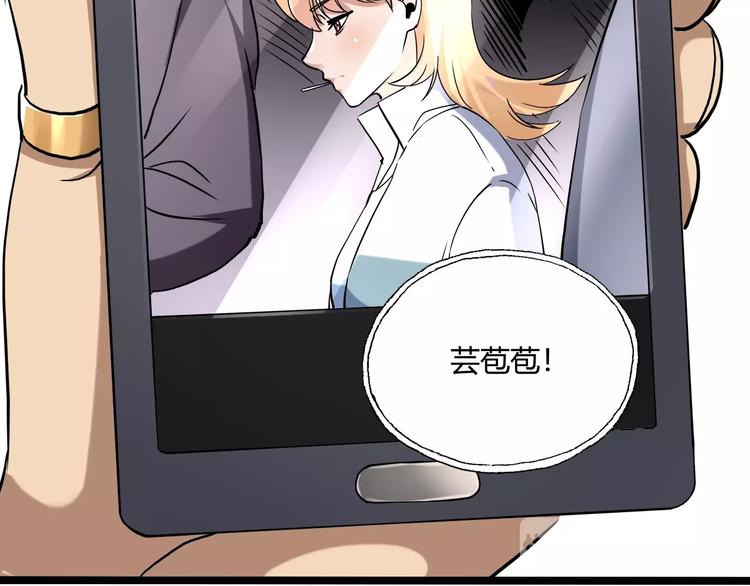 第23话 该出手时就出手！45