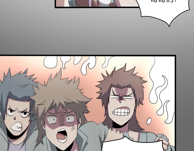 第27话 tony老师再临！69