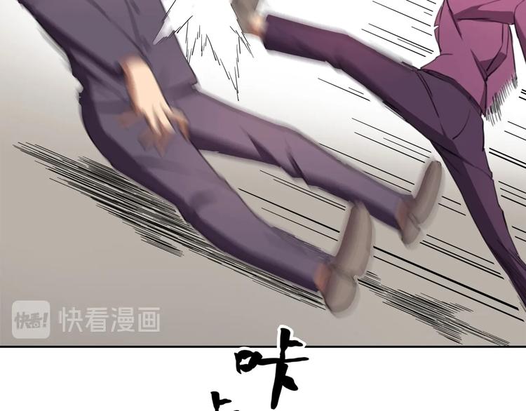 第28话 别惹我生气！112