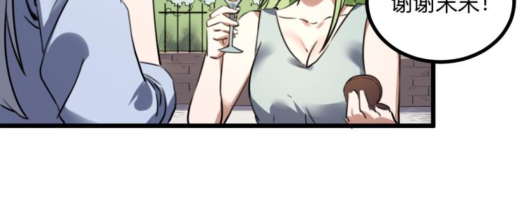 第63话：俊波的选择65