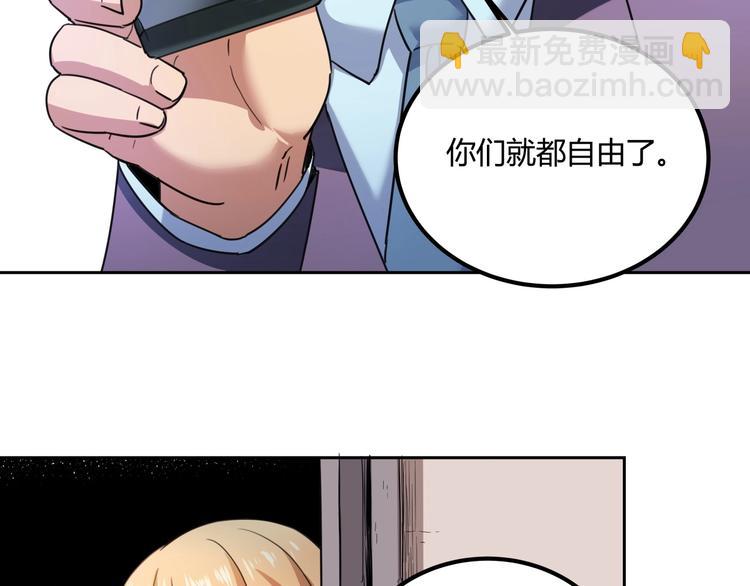 第29话 我本嚣张156