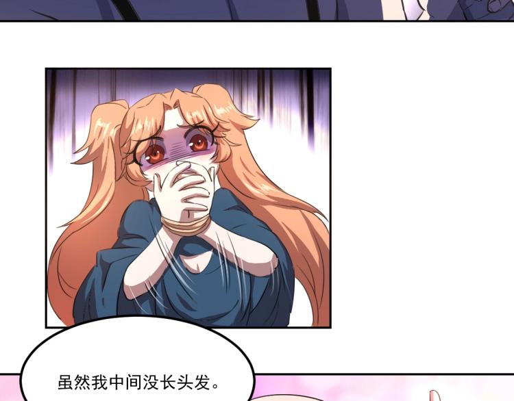 第46话 一发值千金95