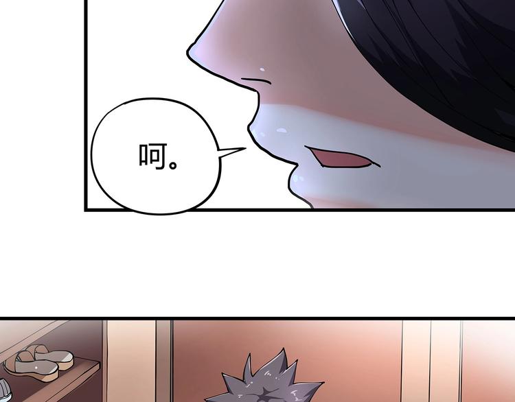 第9话 幸福就像流星42
