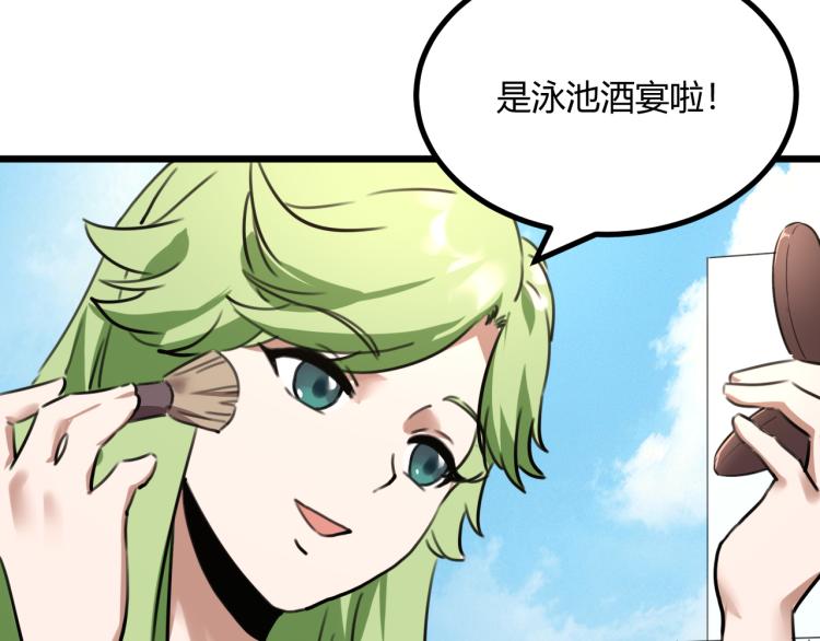 第63话：俊波的选择61