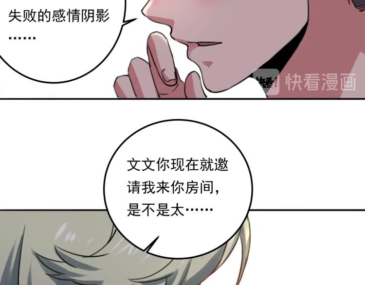 第36话 我的舞台梦27