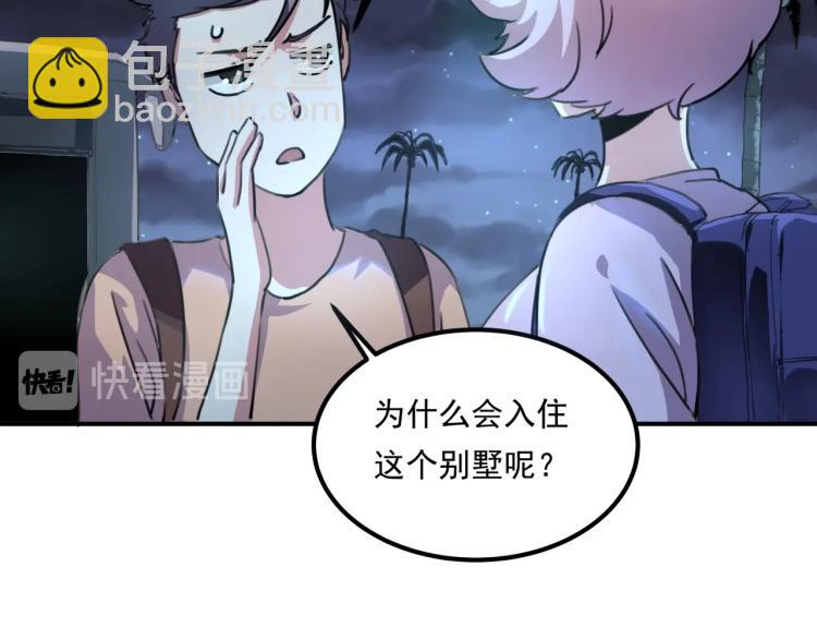 第35话 来我房间！129
