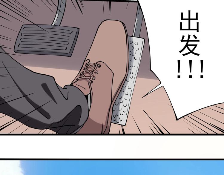 第12话 我的爷爷奶奶！50